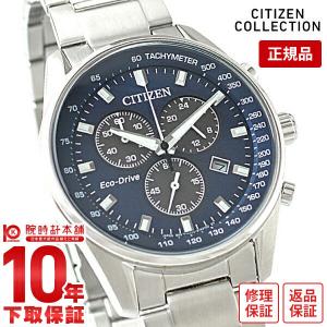 【購入後3ヵ月以内は最大80％で下取！】シチズンコレクション CITIZENCOLLECTION AT2390-58L メンズ