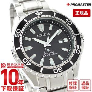 CITIZEN（シチズン） 【BOX付属】 PROMASTER プロマスター NY0040-09W