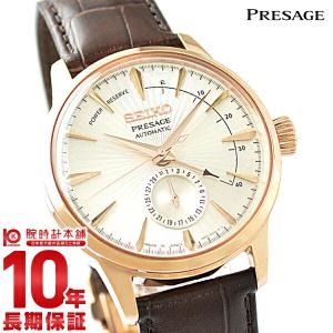 セイコー プレサージュ カクテルタイム 腕時計 メンズ 自動巻き メカニカル 機械式 SEIKO PRESAGE 革ベルト SARY082