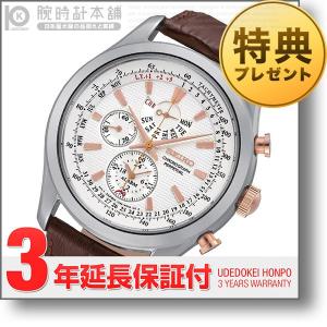 セイコー 逆輸入モデル クロノグラフ  SEIKO CHRONOGRAPH   メンズ 腕時計 SPC129P1
