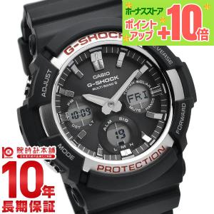G-STEEL G-SHOCK Gショック 電波ソーラー 電波時計 アナデジ GST-W130
