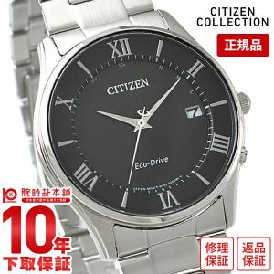 【美品】シチズンコレクション 「エコ・ドライブ電波時計」　AS1060-54E AS1060-54E: CITIZEN | シチズンウオッチ オフィシャルサイト