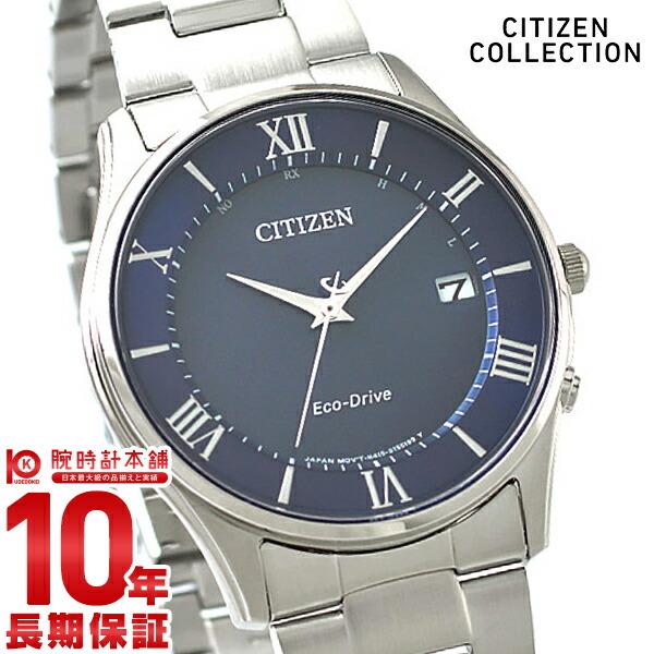 シチズンコレクション CITIZENCOLLECTION   メンズ 腕時計 AS1060-54L