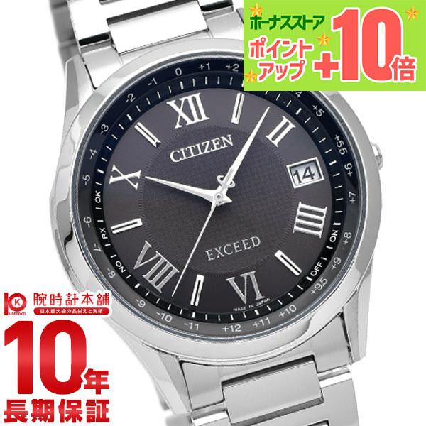 シチズン エクシード EXCEED CB1110-61E メンズ 爆買