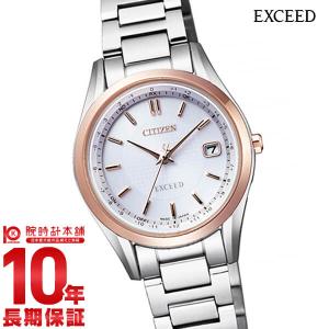EXCEED(CITIZEN) お取り寄せ シチズン エクシード レディース 電波