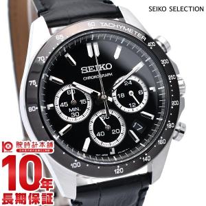 セイコー セイコーセレクション SEIKO SEIKOSELECTION   メンズ 腕時計 SBTR021入荷後、3営業日以内に発送
