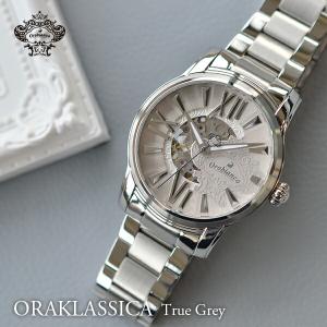 オロビアンコ Orobianco トゥルーグレイ　限定500本  メンズ 腕時計 OR-0011-100