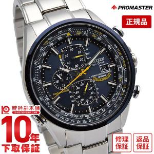 シチズン プロマスター CITIZEN PROMASTER メンズ 腕時計 AT8020-54L