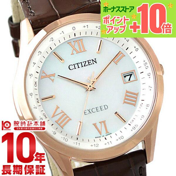シチズン エクシード EXCEED CB1112-07W メンズ 爆買