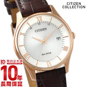 SEIKO SELECTION セイコー セレクション 電波 ソーラー 腕時計