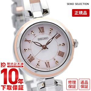 セイコー セイコーセレクション SEIKO 電波 ソーラー ステンレス