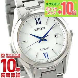 CITIZEN EXCEED（シチズン エクシード）ダイヤ付き600本限定モデル