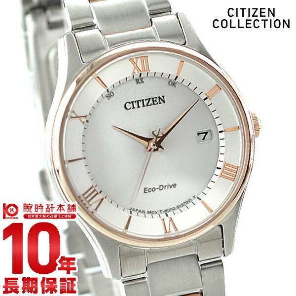 シチズンコレクション CITIZENCOLLECTION   レディース 腕時計 ES0002-57...
