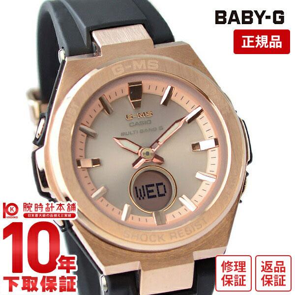 カシオ ベビーＧ BABY-G G-MS MSG-W200G-1A1JF レディース【予約商品 入荷...