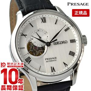 セイコー プレサージュ 日本庭園 腕時計 メンズ 自動巻き メカニカル 機械式 SEIKO PRESAGE ホワイト 革ベルト SARY095