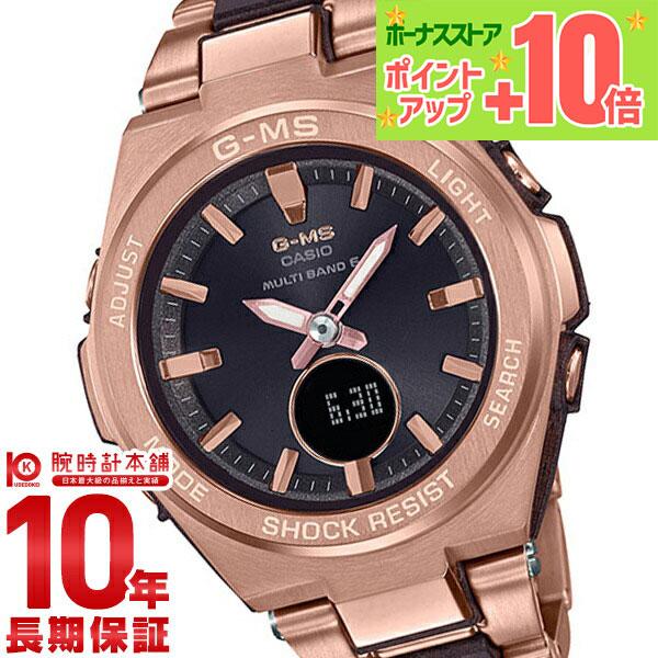 カシオ ベビーＧ CASIO BABY-G ソーラー ステンレス 電波　電波ソーラー MSG-W20...