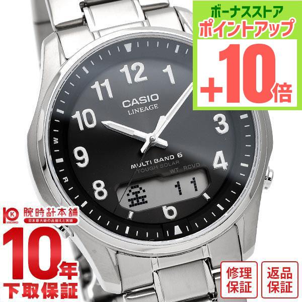 カシオ リニエージ LINEAGE ソーラー チタン LCW-M100TSE-1A2JF メンズ 爆...