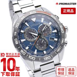 シチズン プロマスター CITIZEN PROMASTER LANDシリーズE660  メンズ 腕時計 CB5034-82L