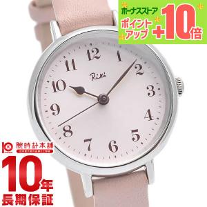 SEIKO（セイコー） ソーラー 鉄道時計オマージュ腕時計 メンズ V158