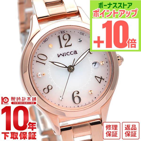 ウィッカ シチズン wicca CITIZEN ハッピーダイアリー ソーラー電波  レディース 腕時...