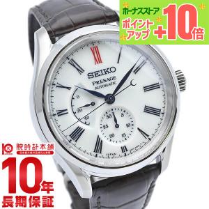 SEIKO（セイコー） PRESAGE プレザージュ 自動巻き SARX049 メンズ