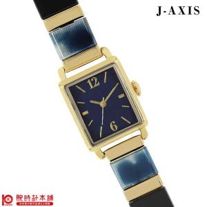 ジェイアクシス J Axis レディース 腕時計 Bl1156 Na 最安値 価格比較 Yahoo ショッピング 口コミ 評判からも探せる