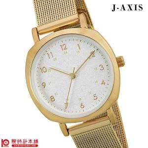 ジェイアクシス J Axis レディース 腕時計 Cl65 G 最安値 価格比較 Yahoo ショッピング 口コミ 評判からも探せる