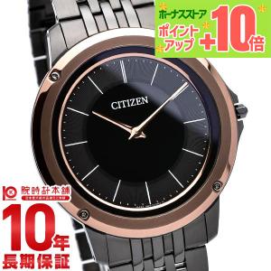 CITIZEN（シチズン） 黒文字盤 ブラック シルバー ソーラー 軽量 薄い
