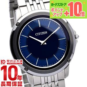 CITIZEN（シチズン） 黒文字盤 ブラック シルバー ソーラー 軽量 薄い