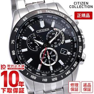 CITIZEN COLLECTION シチズン コレクション エコドライブ ソーラー