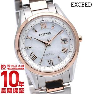 シチズン エクシード 腕時計 時計 時刻合わせ レディース いい夫婦の日 限定モデル 限定700本 ペア エコドライブ 電波時計 Es9374 61w Citizen 最安値 価格比較 Yahoo ショッピング 口コミ 評判からも探せる