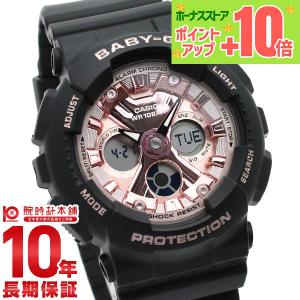 G-SHOCK ジーショック Gショック 小さめ かわいい レディース 女性用