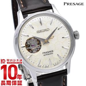 セイコー プレサージュ STAR BAR 限定モデル カクテルタイム 腕時計 レディース 自動巻き 機械式 SEIKO PRESAGE 革