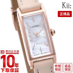 EXCEED(CITIZEN) エクシード シチズン エコドライブ ソーラー