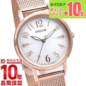 CITIZEN（シチズン） エコ・ドライブ ブルートゥース 腕時計 ソーラー