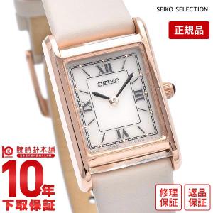 セイコー セレクション 腕時計 レディース ソーラー nano・universe 流通限定 SEIKO SELECTION 時計 STPR076 革ベルト 白 ホワイト(入荷後、3営業日以内に発送)｜10keiya