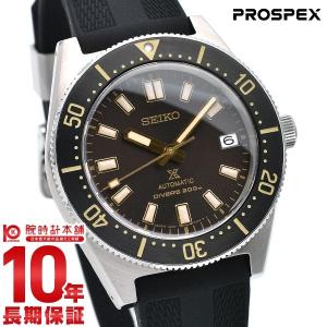 セイコー プロスペックス ダイバー マリーンマスター 自動巻き メカニカル 腕時計 メンズ SEIKO PROSPEX SBDC105 ブラック