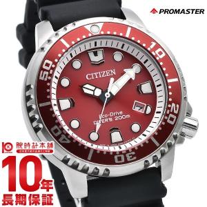 シチズン プロマスター エコドライブ ダイバー ソーラー 時計 腕時計 メンズ PROMASTER MARINEシリーズ BN0156-13Z レッド 赤