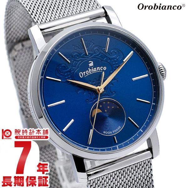 オロビアンコ Orobianco BIANERO OR0077-501 ユニセックス 爆買