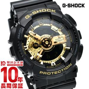 G-SHOCK Gショック CASIO カシオ ジーショック Polarized Marble