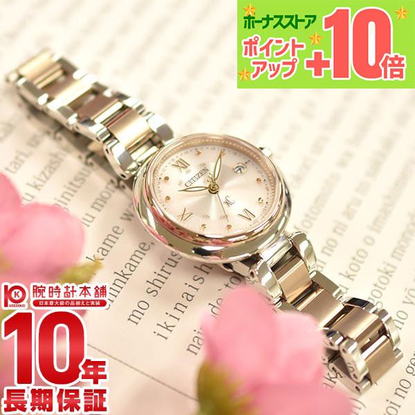 シチズン クロスシー XC mizu collection エコ・ドライブ電波時計 広告着用モデル ...