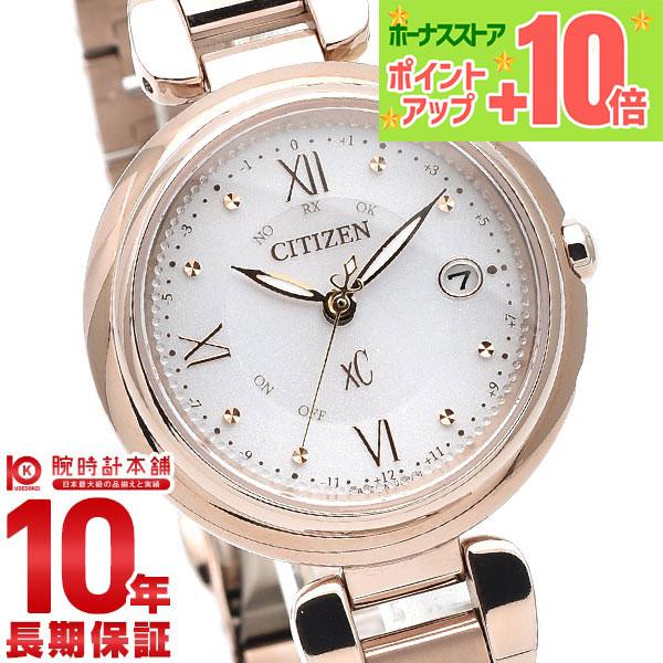 シチズン クロスシー XC mizu collection エコ・ドライブ電波時計 Happy Fl...