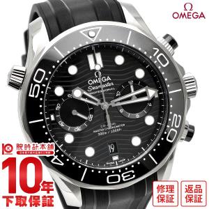 オメガ OMEGA シーマスター ダイバー 300M コーアクシャル マスター クロノメーター クロ...