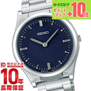 SEIKO SELECTION セイコー メンズ 腕時計 ブランド 日本製 メカニカル