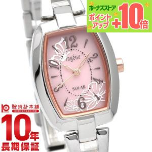 Cartier（カルティエ） マストタンク ヴェルメイユ LM 150周年限定
