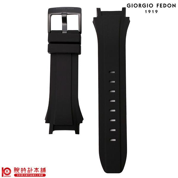 替えベルト ディープシータイマー 時計 ベルト 交換用 STR-GFBX004 メンズ 爆買