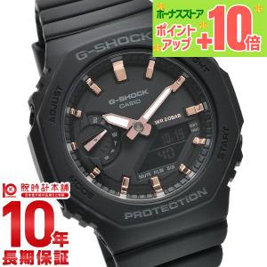 G-SHOCK CASIO カシオ ジーショック Gショック CHARI＆CO チャリアンド