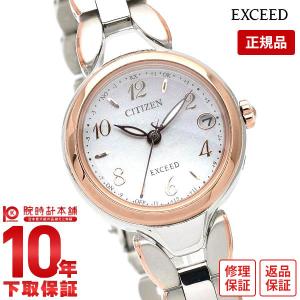 EXCEED(CITIZEN) （豪華おまけ有） シチズン エクシード レディース
