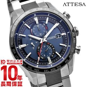 シチズン アテッサ チタン エコドライブ 電波 メンズ クロノグラフ 腕時計 アクトライン 時計 ATTESA AT8186-51L 新作 2021｜腕時計本舗