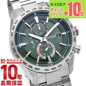 シチズン アテッサ ATTESA ACT Line AT8181-63W メンズ 爆買